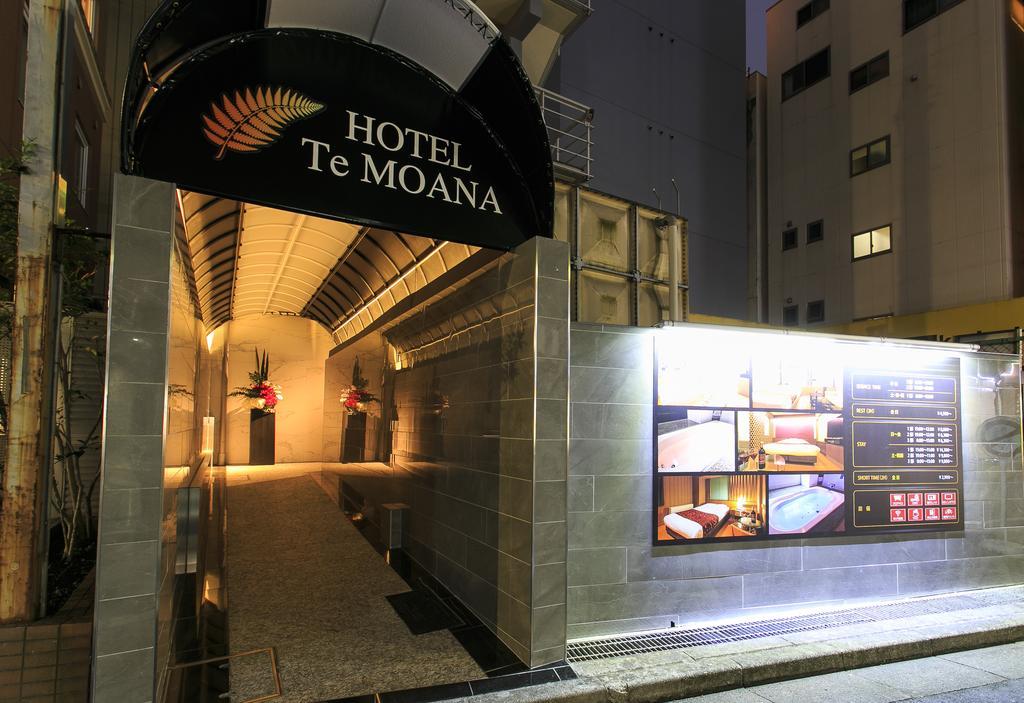 Hotel Moana Otsuka (Adults Only) Präfektur Tokio Exterior foto
